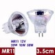 LAMPADINA MR11  ALOGENA 20W (#315G)