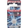 PILA 2025 3V LITIO MAXELL  #165A 